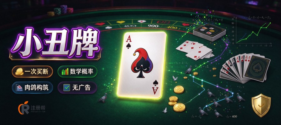 连熬三个通宵，我在这款不到10美元的美区卡牌游戏里，找回了智商被按在地上摩擦的快感